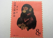 赤猿｜中国切手